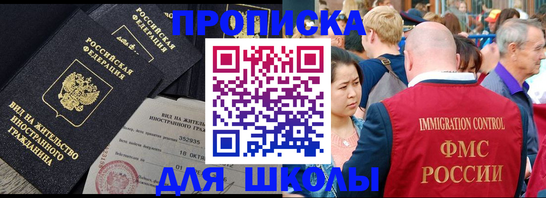 временная регистрация адрес в Навашино